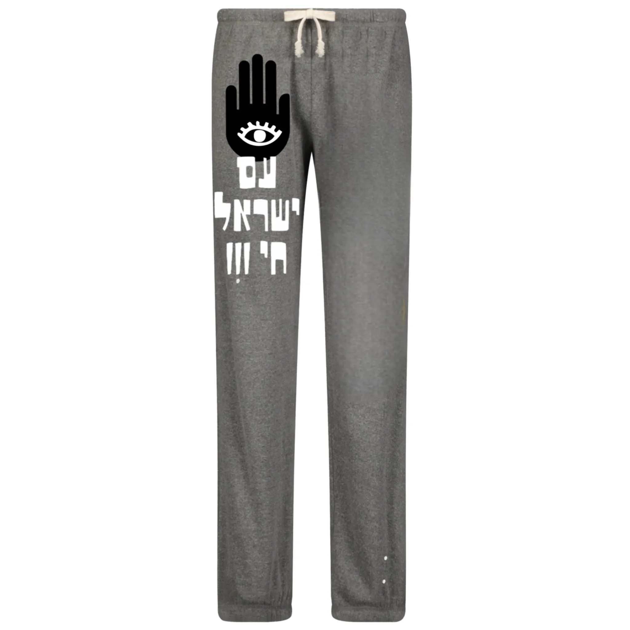 Hand Hamsa Am Israel Sweatpants