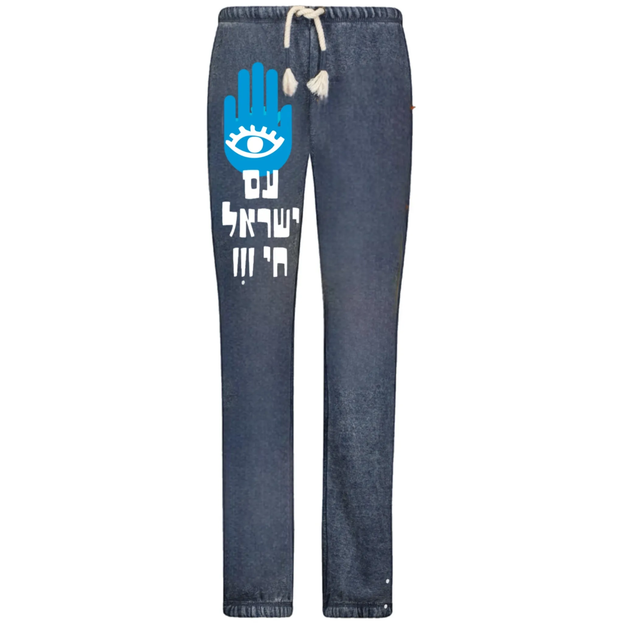 Hand Hamsa Am Israel Sweatpants